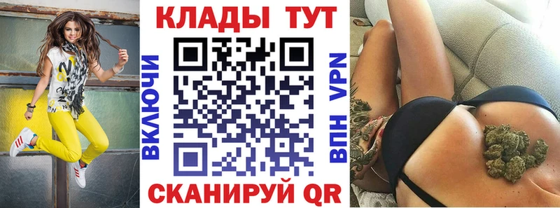 Как найти наркотики Кондопога ОМГ ОМГ Cocaine ГАШИШ Конопля
