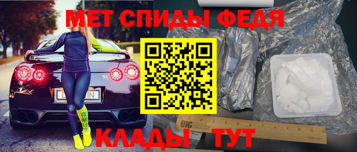 АМФ  Вход с VPN  Кондопога  АМФ Розовый 