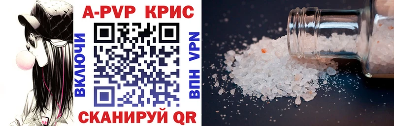 сколько стоит  Кондопога  A PVP мука 