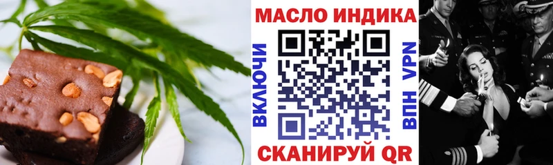 Еда ТГК марихуана  сколько стоит  Кондопога 