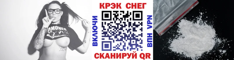 купить   Кондопога  Кокаин 99% 