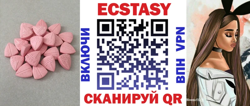 Ecstasy 280 MDMA  Кондопога 