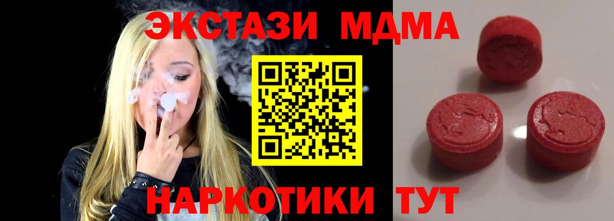 Ecstasy Дубай Кондопога