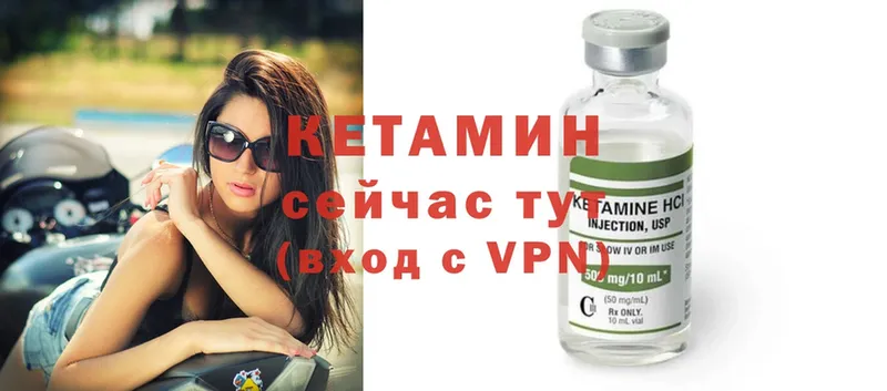 Кетамин ketamine  купить наркотик  Кондопога 