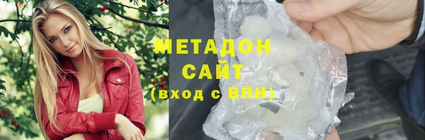мяу мяу мука Новозыбков