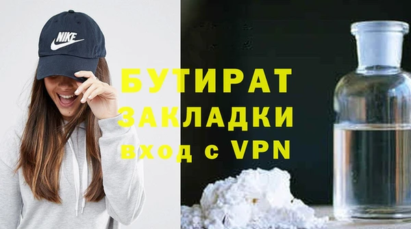 а пвп мука Болхов