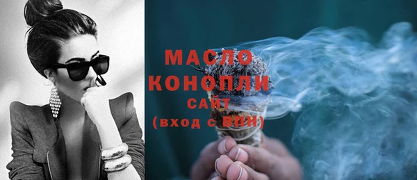 мефедрон Болотное
