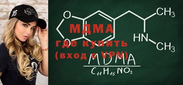 мяу мяу мука Новозыбков