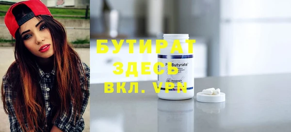 гашиш Нефтекумск