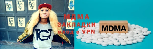 дурь Новокубанск