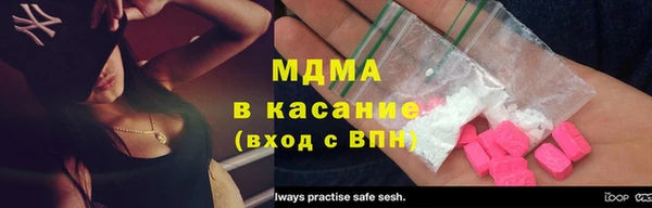 прущая мука Новодвинск