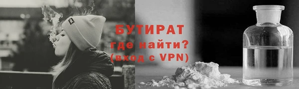 мяу мяу мука Новозыбков