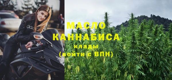 амф Куйбышев