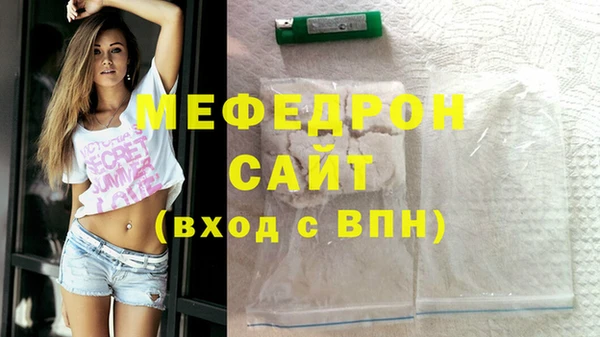 мяу мяу мука Новозыбков