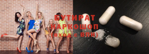 гашиш Нефтекумск