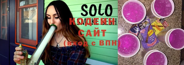 мяу мяу мука Новозыбков