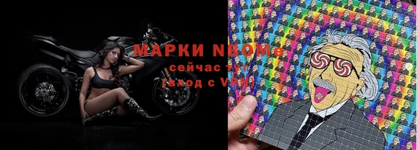 дурь Новокубанск