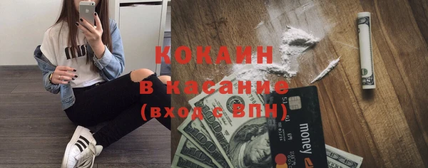 мяу мяу мука Новозыбков