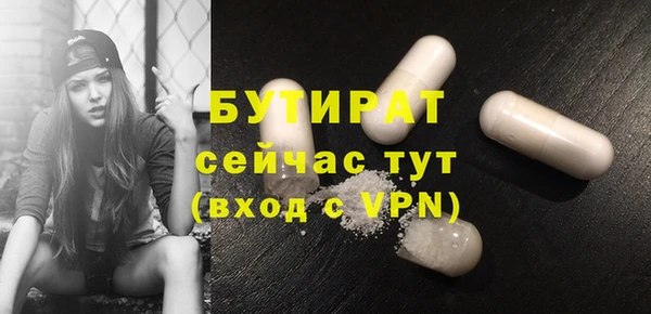 сатива Нефтегорск