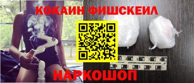 кокаин VHQ Бузулук