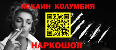 скорость Будённовск