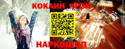 кокаин VHQ Бузулук