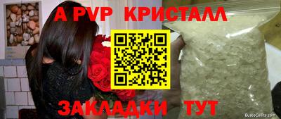 кокаин VHQ Бузулук