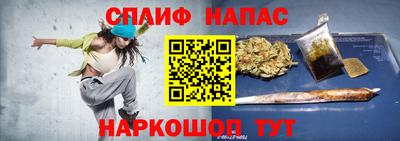 кокаин VHQ Бузулук