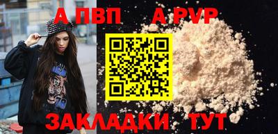 а пвп мука Бугуруслан