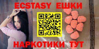 кокаин VHQ Бузулук