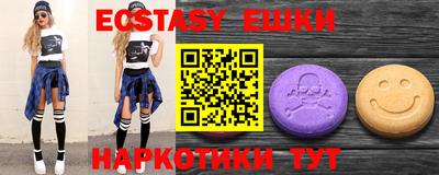а пвп мука Бугуруслан