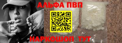 а пвп мука Бугуруслан