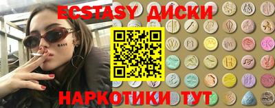 кокаин VHQ Бузулук