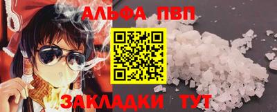 а пвп мука Бугуруслан
