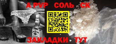 кокаин VHQ Бузулук