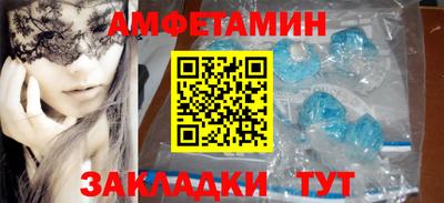 скорость Будённовск