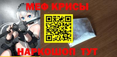 а пвп мука Бугуруслан