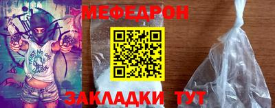 а пвп мука Бугуруслан