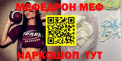 скорость Будённовск