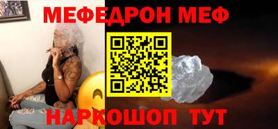 а пвп мука Бугуруслан