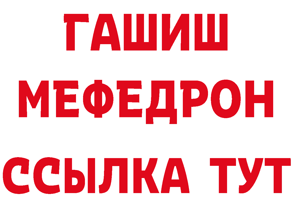 Альфа ПВП VHQ рабочий сайт это hydra Кондопога