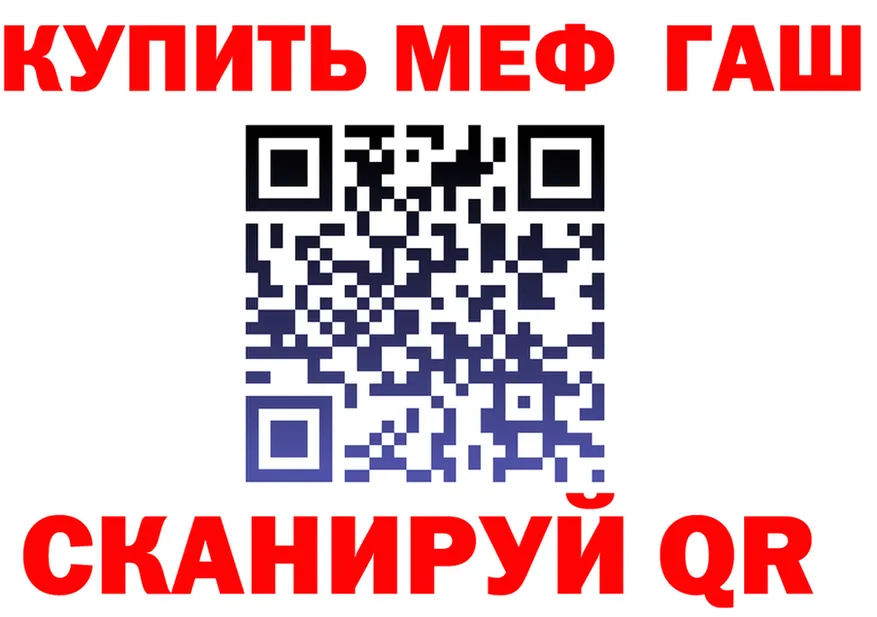 ГАШ гарик зеркало это mega Кондопога