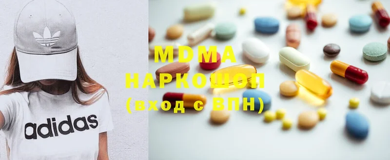 MDMA молли  закладки  Кондопога 