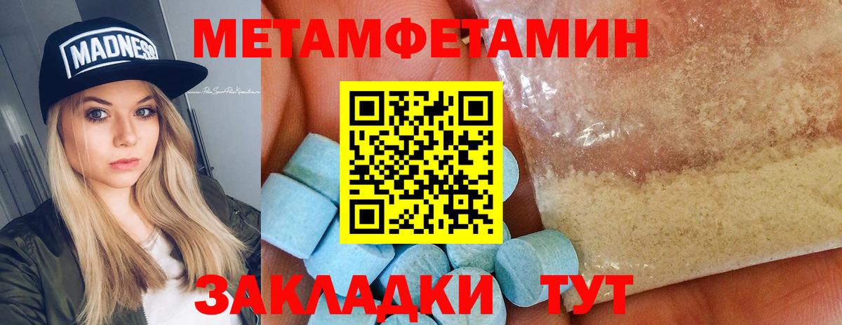 ГАШИШ  Вход с VPN  НБОМе  КОКАИН  LSD-25  Кондопога  Меф   Конопля 
