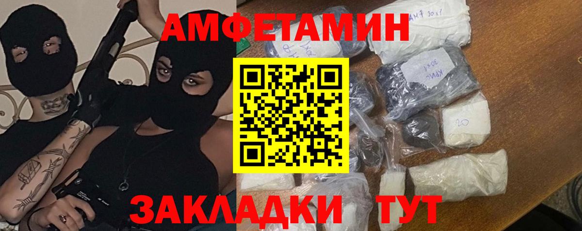 Метамфетамин Декстрометамфетамин 99.9%  Метамфетамин Декстрометамфетамин 99.9%  Вход с VPN  Кондопога 