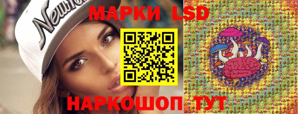 Наркотические марки 1,8мг Кондопога