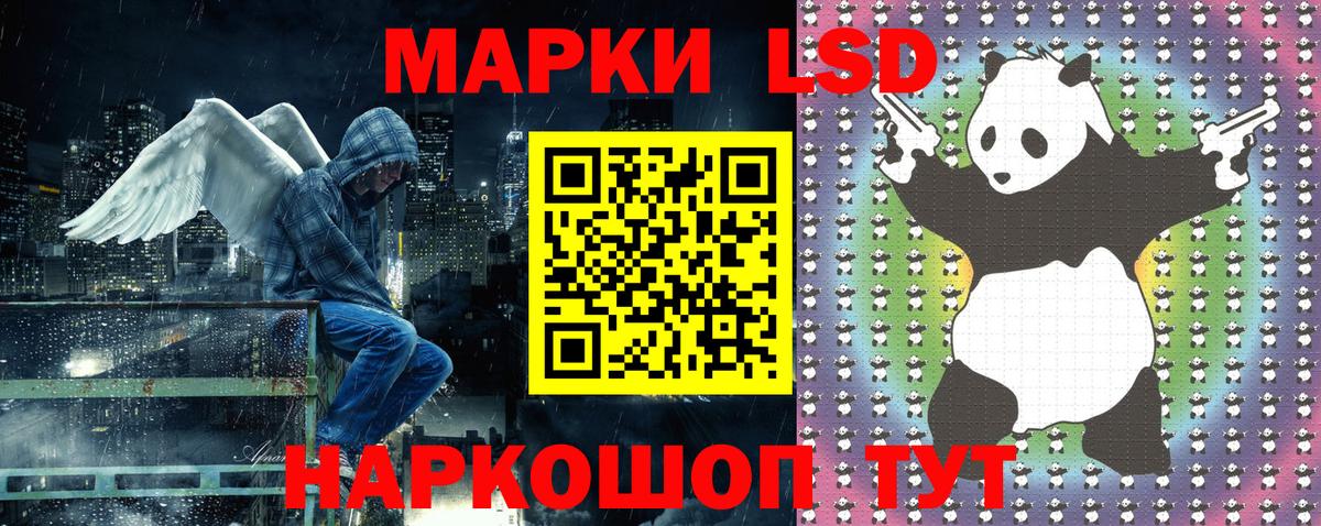 Кондопога  Марки 25I-NBOMe 1,5мг  Вход с VPN 