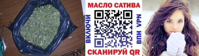 ТГК THC oil  Кондопога 