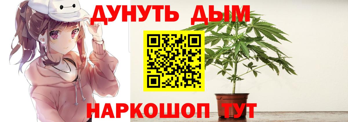 Канабис план Кондопога